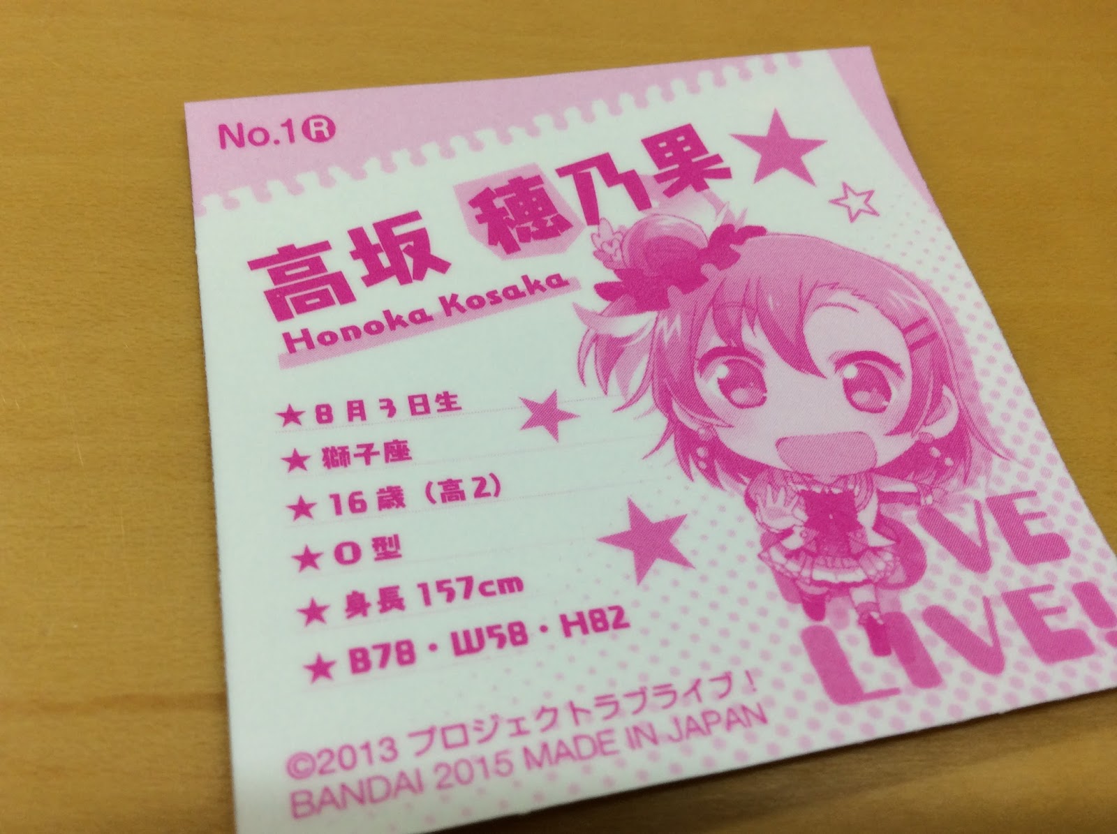 Addicted To Figures 食玩レビュー ラブライブ シールうえはーす バンダイ