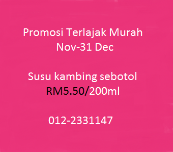 Promosi Terlajak Murah