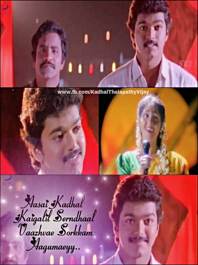Watch Kushi Movie Online Tamil