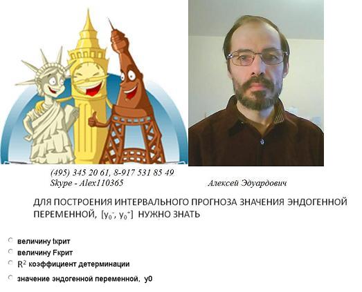 репетитор по экономике на английском языке репетитор по экономике на английском языке