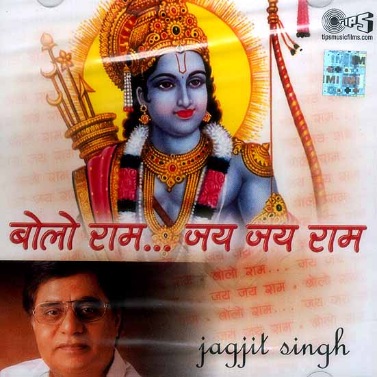 hey ram jagjit singh free  mp3