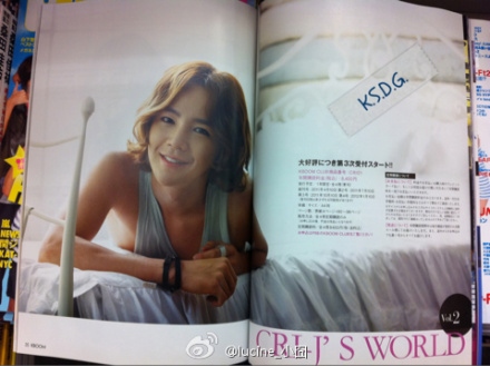 : Jang Keun Suk club  ,