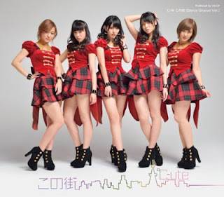 : C-ute Paradise ~ 1,