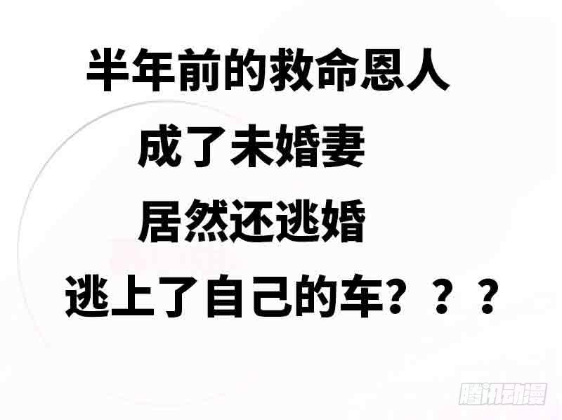 Bệnh Kiều Thiểu Gia Thị Chích Lang Chapter 1 (RAW) - upload bởi truyensieuhay.com