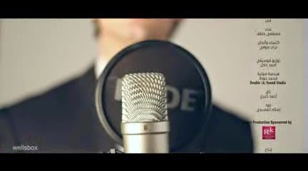 عبدالله كامل انشودة قمر سيدنا النبي لمصطفي عاطف كلمات انشوده قمر سيدنا النبي نغمات انشودة قمر سيدنا النبي قمر سيدنا النبي يوتيوب