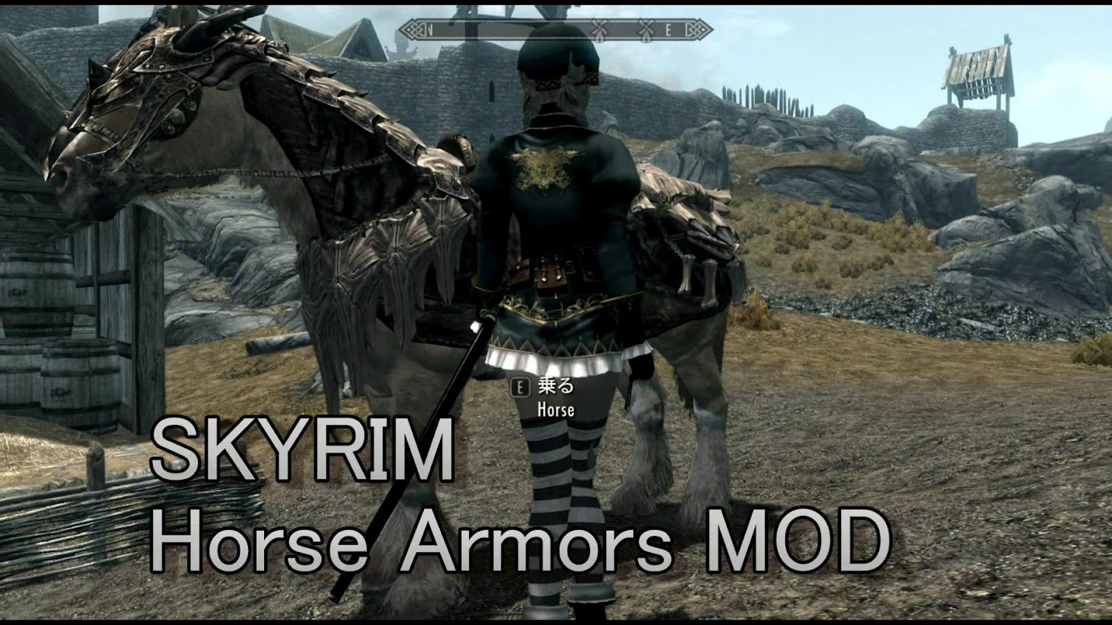 スカイリム「Horse Armors for Skyrim」MOD検証