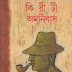 kiriti omnibus 6 pdf kiriti omnibus 6 pdf