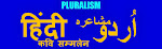 Hindi Urdu
