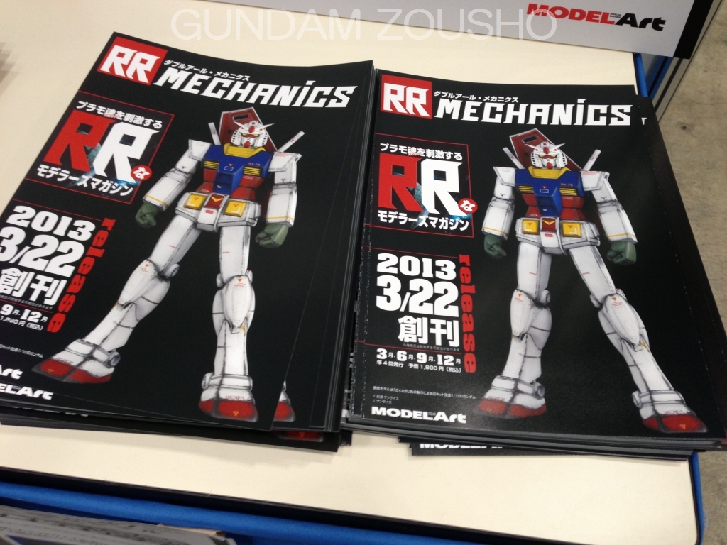 GUNDAM GUY: Other Gundam Merchandise On Display @ Wonder Festival 2013