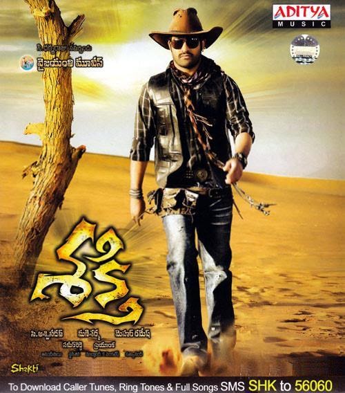 Telugu Simhadri Mp3 Songs Telugu Simhadri Mp3 Songs
