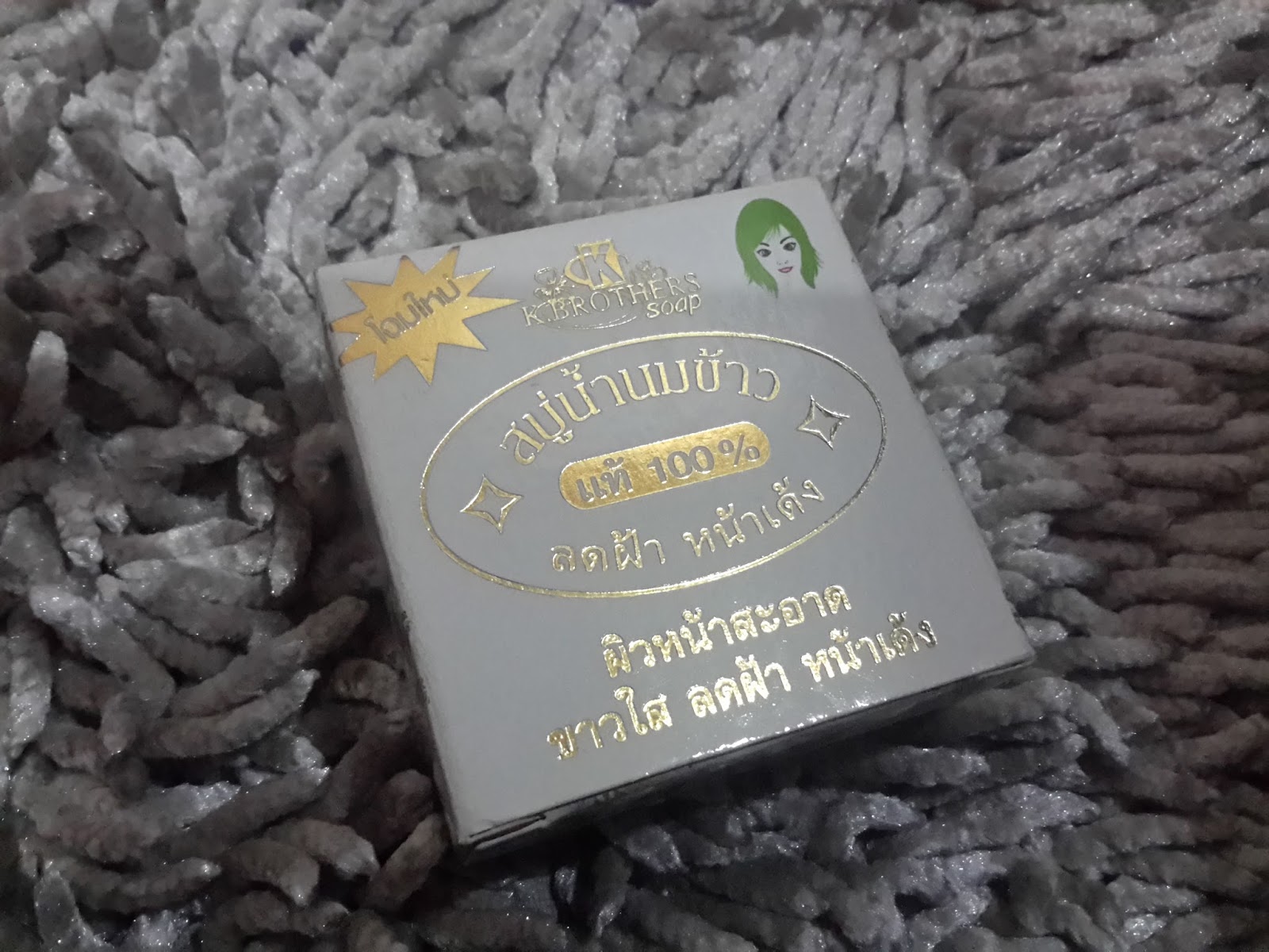 QQBeautyBlog REVIEW Rice Milk Soap KBrothers Thailand