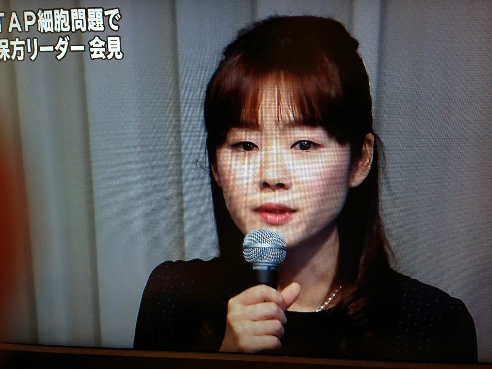 小保方晴子さんの会見について 日々雑感