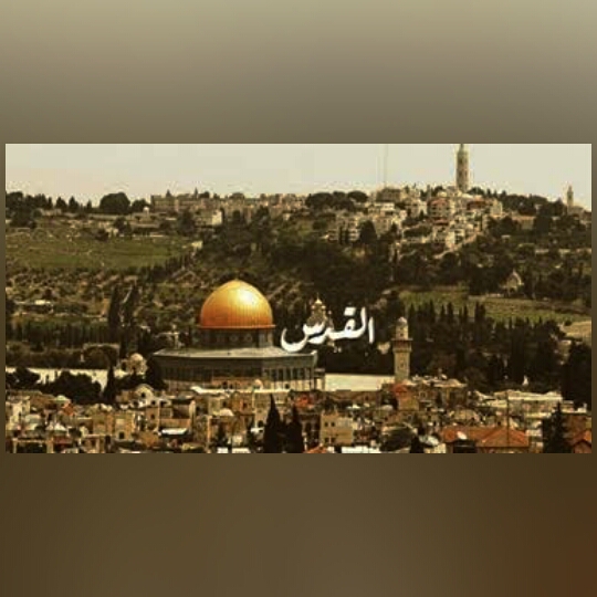 ما قبل فلسطين المحتلة وما بعد صهيون ما قبل فلسطين المحتلة