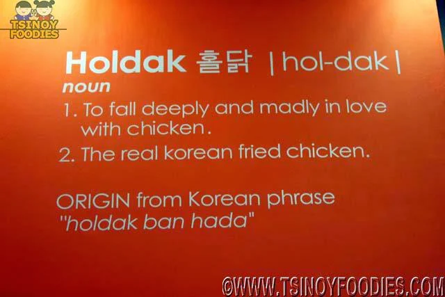 holdak korean style chicken