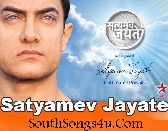 Satyamev Jayate - S02E02 - Police - HindiTelugu HQ 720p