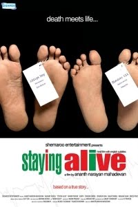 Staying Alive Mp3 Songs