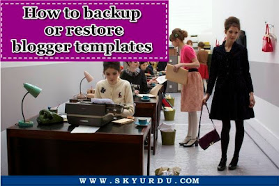 How to backup or restore blogger templates