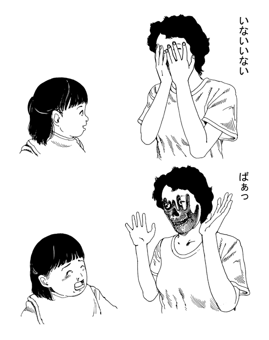 shintaro+kago.jpg