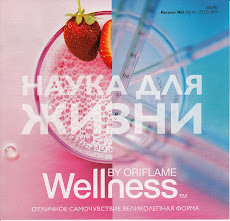 Каталог Wellness 3 2014 (06.10-27.12)