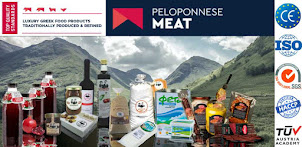 Peloponnese Meat