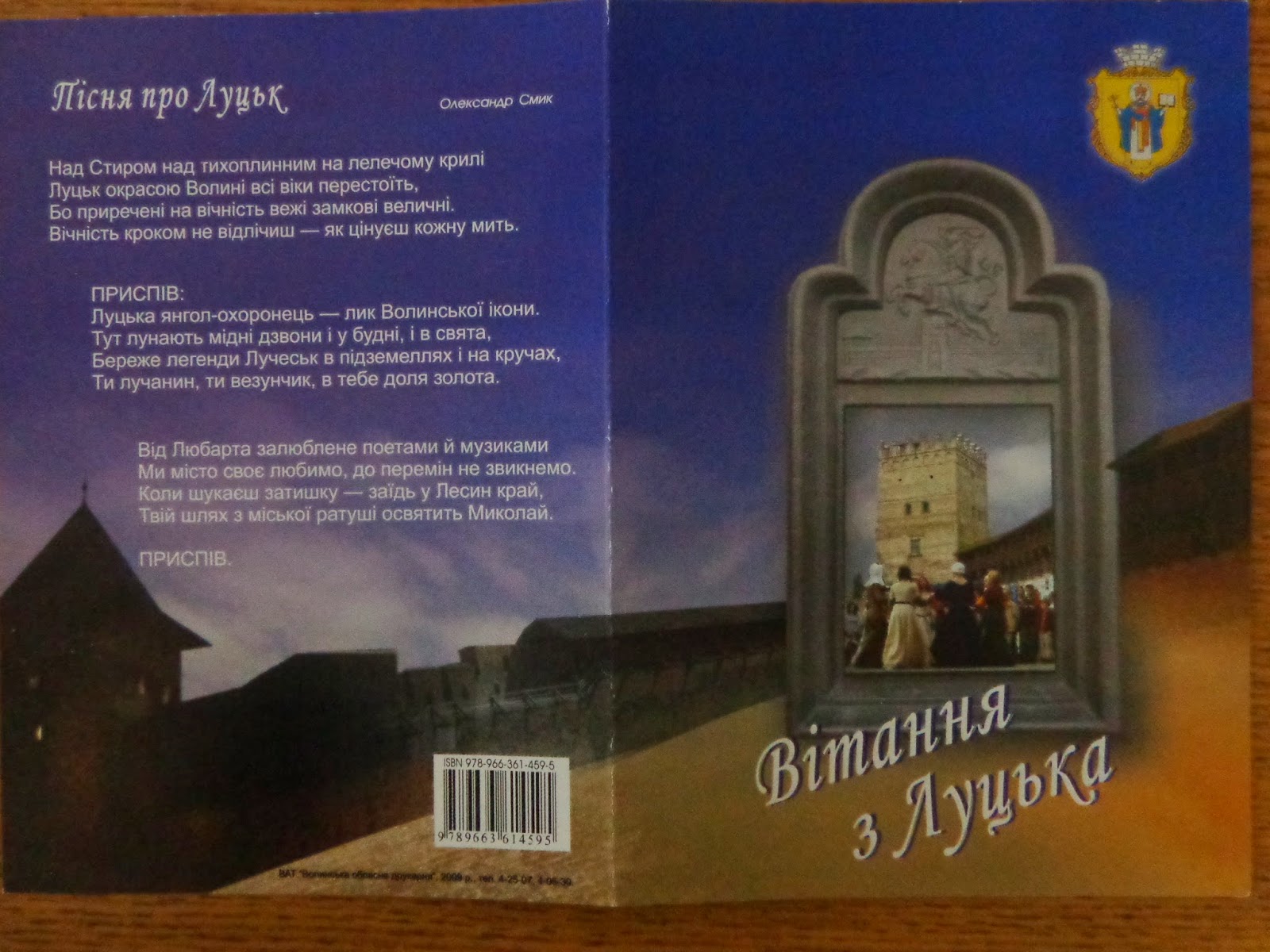Стих осень птицы улетают Стих осень птицы улетают