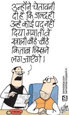 indian political cartoon