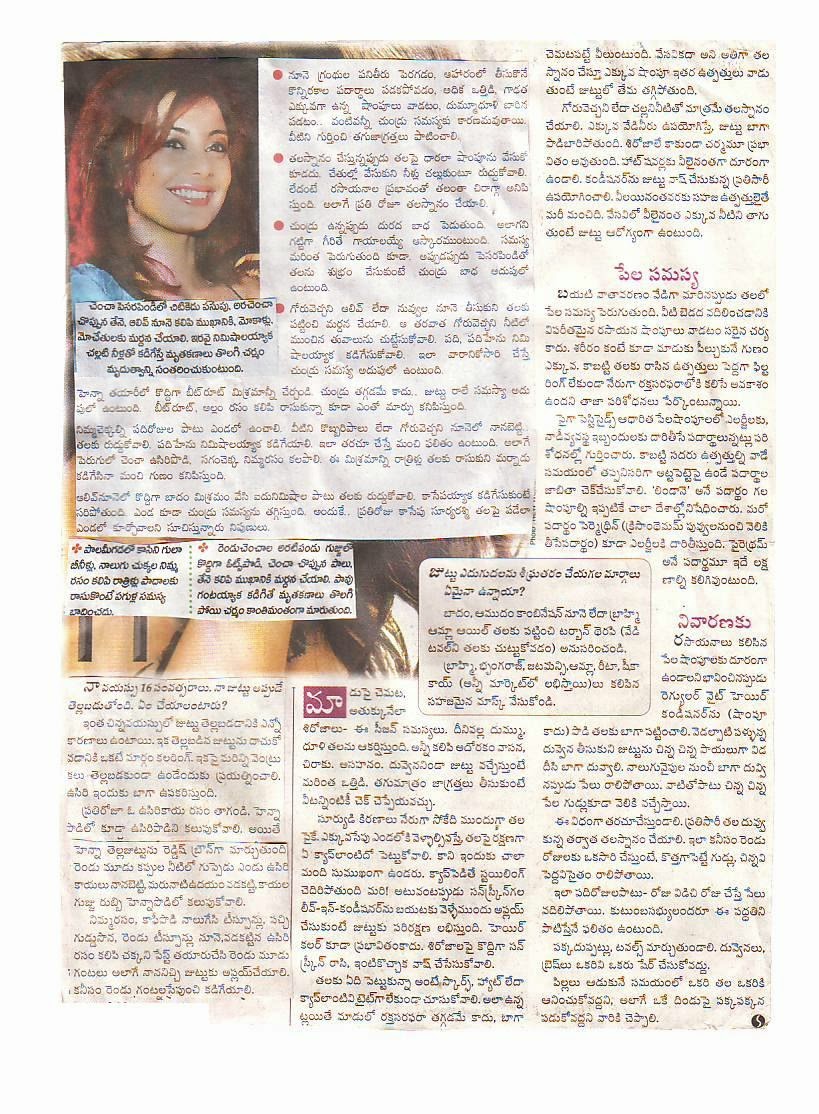 Hair Beauty Tips Teenage White Hair Ayurvedic Solutions