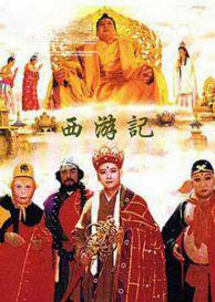 Tây Du Ký Tục Biên - Journey To The West Part 2 (1986)