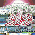 Noorun Ala Noor