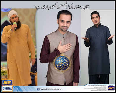 Ary Digital Ramzan Transmission 2015, Ary Digital Ramzan Transmission 2016, Ary Digital Ramzan Transmission 2017, Ary Digital Ramzan Transmission 2018, Ary Digital Ramzan Transmission 2019, Ary Digital Ramzan Transmission 2020, Ary Digital Ramzan Transmission Audios, Ary Digital Ramzan Transmission Backgrounds, Ary Digital Ramzan Transmission Contact, Ary Digital Ramzan Transmission Dailymotion, Ary Digital Ramzan Transmission Details, Ary Digital Ramzan Transmission Download, Ary Digital Ramzan Transmission Entry, Ary Digital Ramzan Transmission Free, Ary Digital Ramzan Transmission Iftar, Ary Digital Ramzan Transmission Images, Ary Digital Ramzan Transmission India, Ary Digital Ramzan Transmission Live Streaming, Ary Digital Ramzan Transmission Locations, Ary Digital Ramzan Transmission Naats, Ary Digital Ramzan Transmission Numbers, Ary Digital Ramzan Transmission Official Naats, Ary Digital Ramzan Transmission Online, Ary Digital Ramzan Transmission Pakistan, Ary Digital Ramzan Transmission Passes, Ary Digital Ramzan Transmission Passes Online, Ary Digital Ramzan Transmission Phone Number, Ary Digital Ramzan Transmission Photos, Ary Digital Ramzan Transmission Pic's, Ary Digital Ramzan Transmission Pictures, Ary Digital Ramzan Transmission Place, Ary Digital Ramzan Transmission Rating 2014, Ary Digital Ramzan Transmission Rating 2015, Ary Digital Ramzan Transmission Rating 2016, Ary Digital Ramzan Transmission Rating 2017, Ary Digital Ramzan Transmission Rating 2018, Ary Digital Ramzan Transmission Rating 2019, Ary Digital Ramzan Transmission Rating 2020, Ary Digital Ramzan Transmission Registration, Ary Digital Ramzan Transmission Registration Free, Ary Digital Ramzan Transmission Registration Online, Ary Digital Ramzan Transmission Registration Online Entry Passes Tickets, Ary Digital Ramzan Transmission Sehr, Ary Digital Ramzan Transmission Snaps, Ary Digital Ramzan Transmission Tickets, Ary Digital Ramzan Transmission Tickets Online, Ary Digital Ramzan Transmission Videos, Ary Digital Ramzan Transmission View, Ary Digital Ramzan Transmission Wallpapers, Ary Digital Ramzan Transmission Watch, Ary Digital Ramzan Transmission Watch Free, Ary Digital Ramzan Transmission Watch Online, Ary Digital Ramzan Transmission Youtube