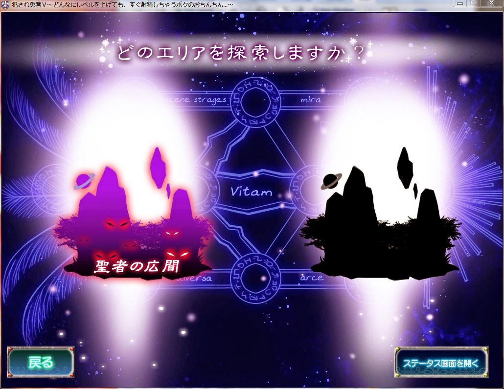 Many-Eyed Hydra's Succubus Bordello: Let's Play Violated Hero 5! part 12.