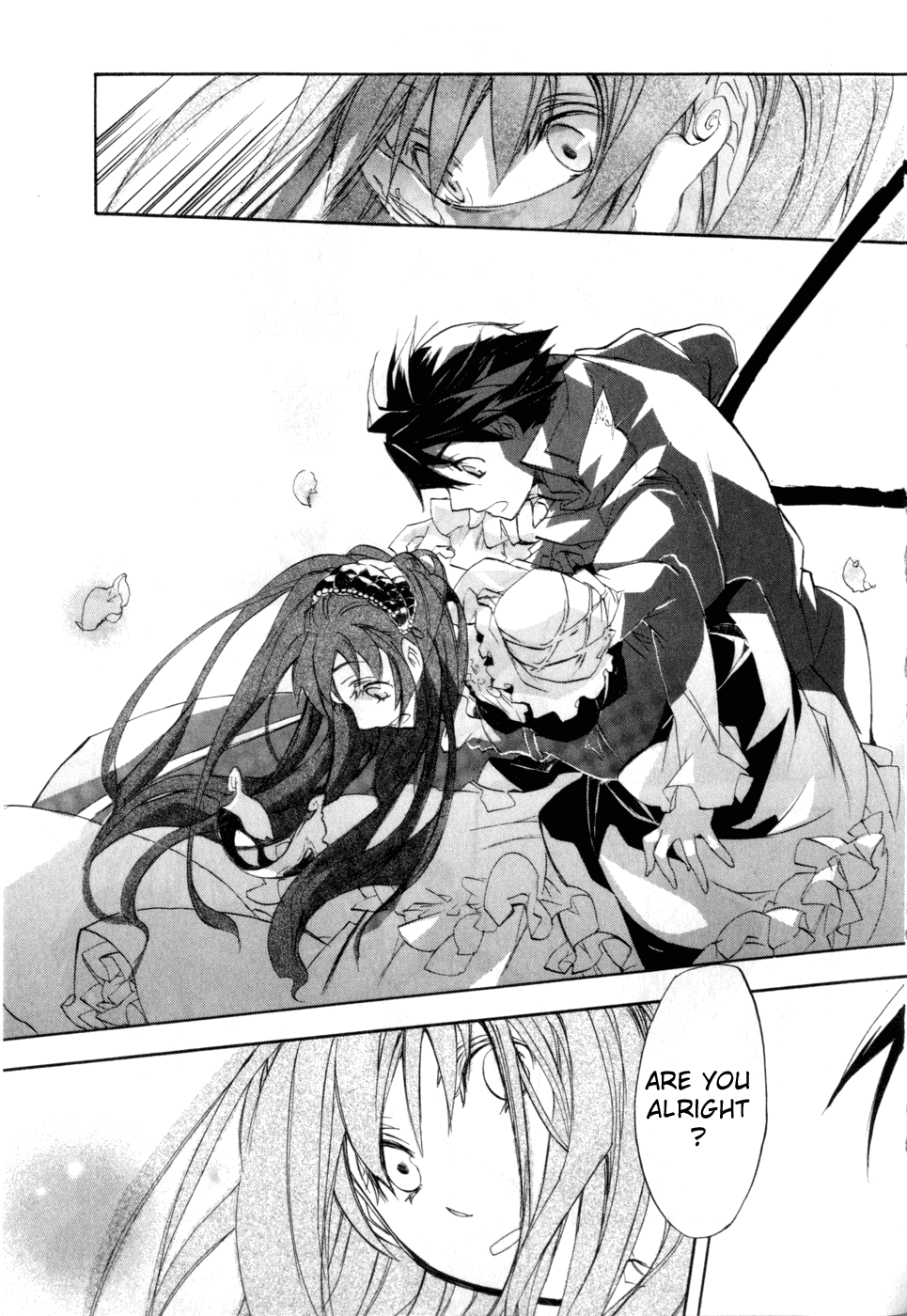 My Manga Malady Romeo X Juliet Story By Reiko Yoshida And Art By Com My Manga Malady Romeo X Juliet Story By Reiko Yoshida And Art By Com