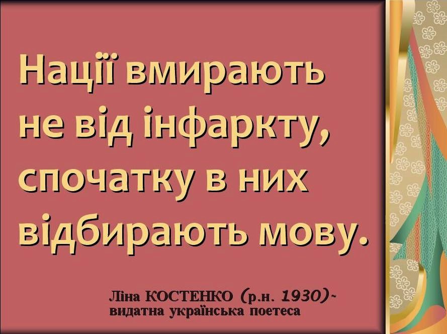 Сочинение по русскому егэ статус Сочинение по русскому егэ статус