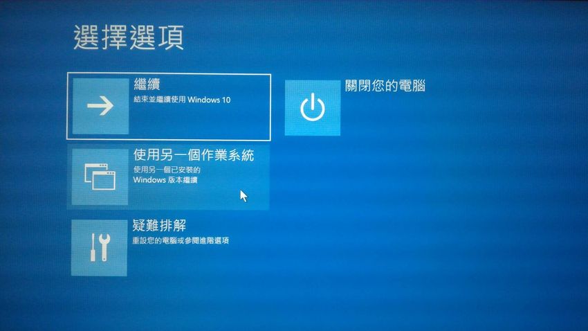 win10-stop-auto-update-1.jpg-如何讓 Win10 徹底停止自動更新