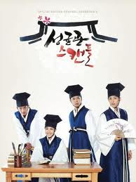 Sungkyunkwan Scandal cover