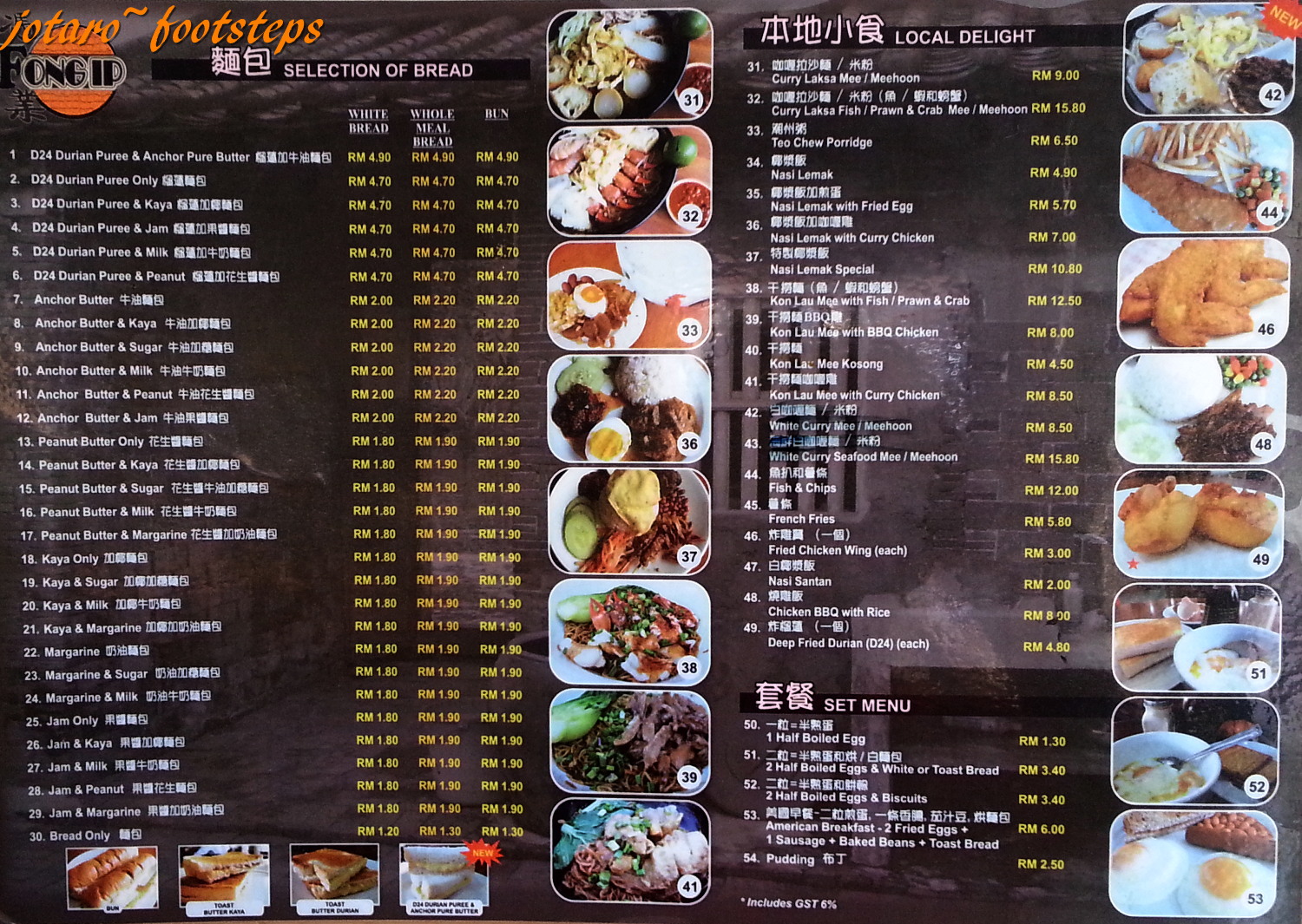 Footsteps Jotaro's Travels YummY! Cendol Sabah Fong Ip Cafe Kota