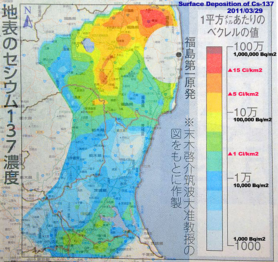 Déroulement de l’accident de Fukushima Daiichi  « Documentaire VF »