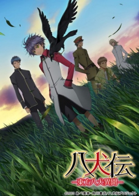 تحميل حلقات Hakkenden: Touhou Hakken Ibun الموسم الاول مترجم عربي Hakkenden: Eight Dogs of the East كامل تحميل حلقات Hakkenden: Touhou Hakken Ibun الموسم الاول مترجم عربي Hakkenden: Eight Dogs of the East كامل