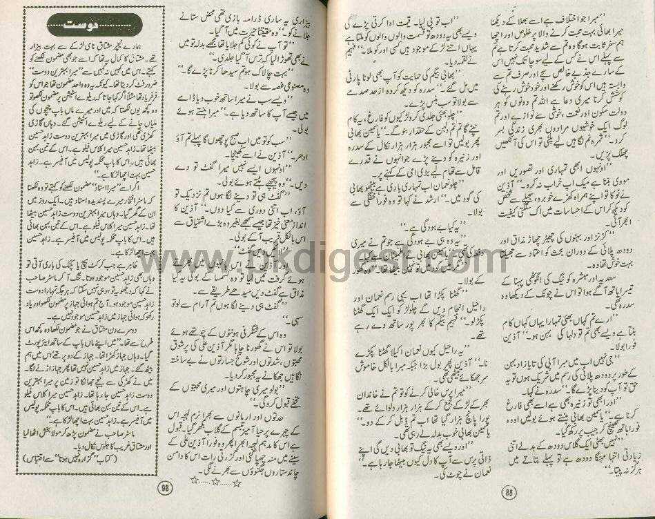 Essay on covid-19 picture