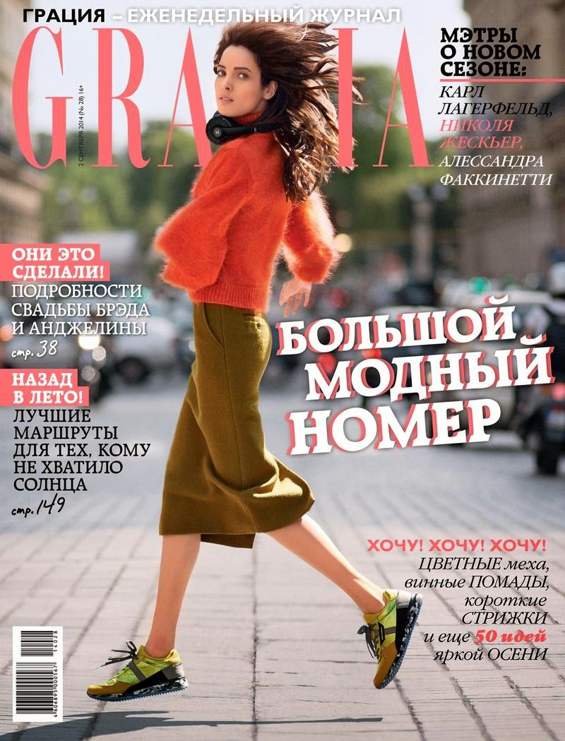 Как сделать журналы о моде Как сделать журналы о моде