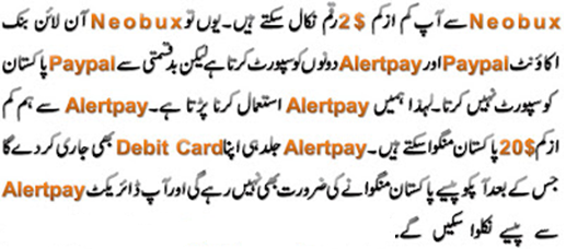 earn money with neobux in urdu