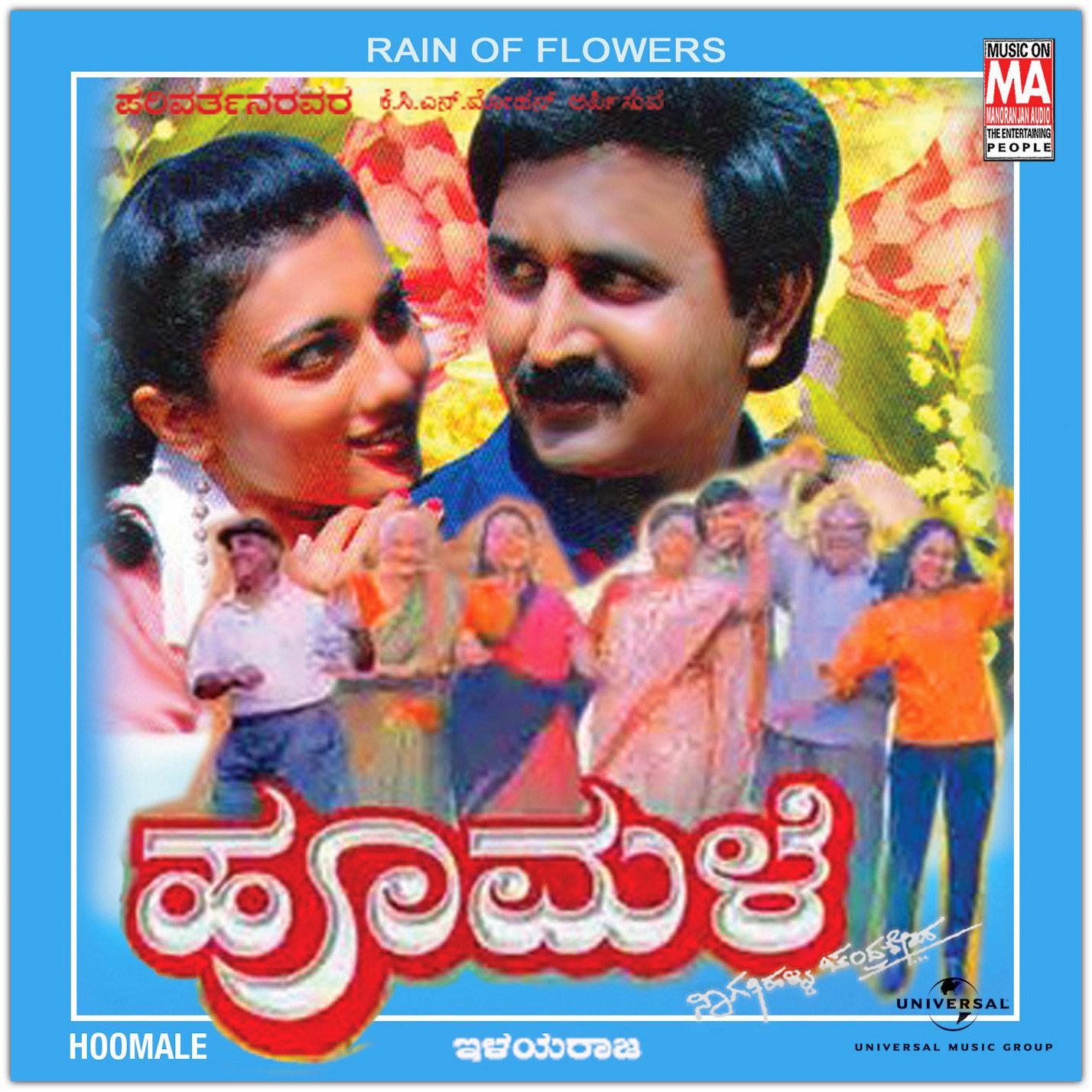 Telugu Mp3 Songs Free Download
