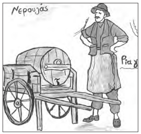 Μάθε τέχνη... Νερουλάς! | Μοσχάτο - Moschato