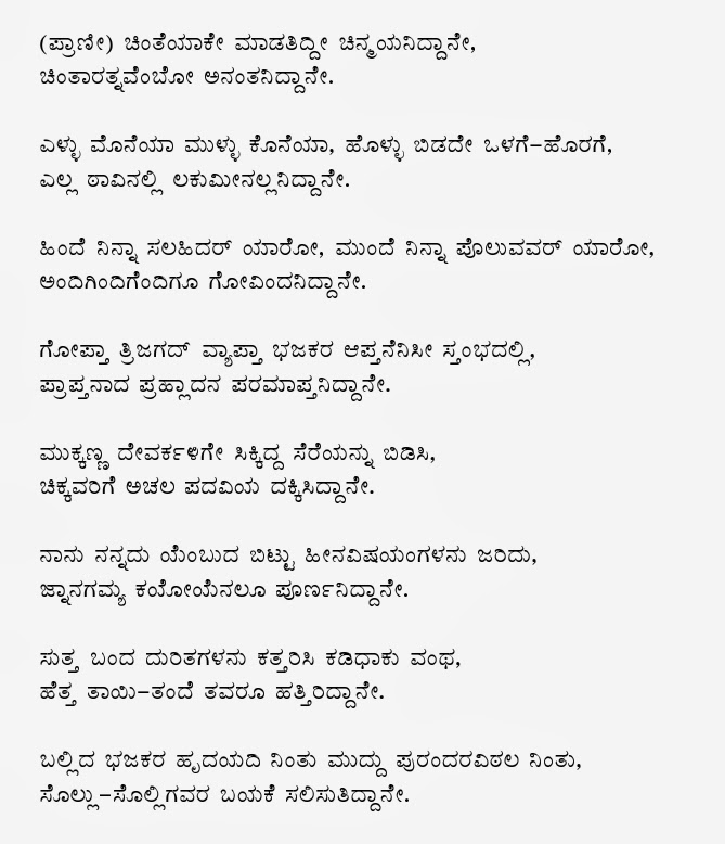 kannada mp3 songs free download blogspot kannada mp3 songs free download blogspot