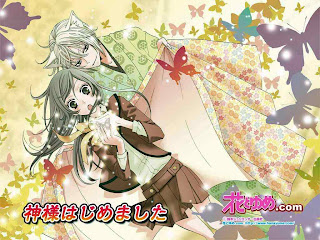 Get All About Japan 2012 12 16 For Android Wallpaper All About Japan 2012 12 16 For iPhone