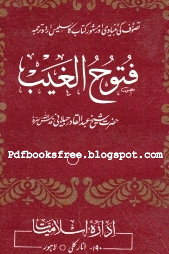 Free Islamic Books & Resources ( ahlesunnahlibrary@gmail.com )