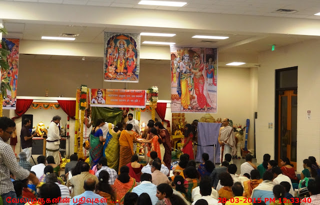 Austin Balaji Temple - Rama Navami Festivel