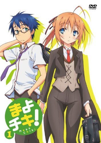 Aoi Casket Mayo Chiki Aoi Casket Mayo Chiki