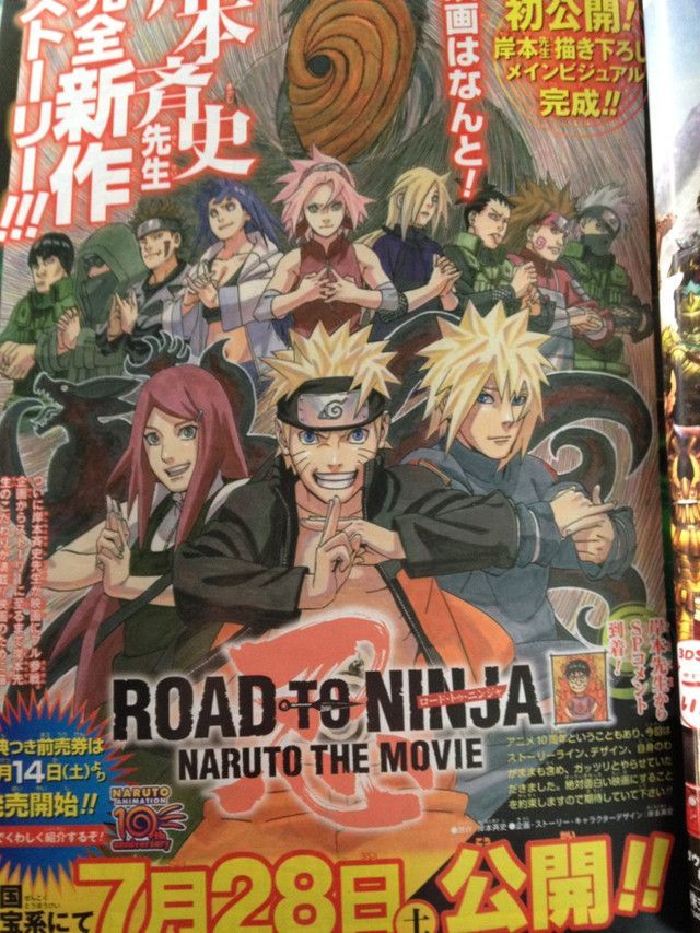 Download Naruto Road to Ninja Movie | Manias de Gisah