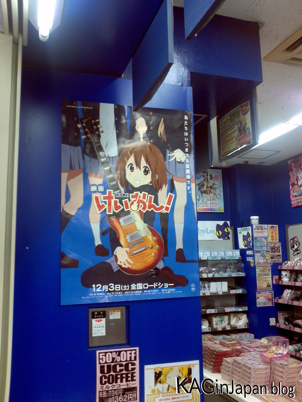 Kaginjapan Blog K On The Movie Poster Kaginjapan Blog K On The Movie Poster